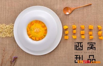 酒窝甜品