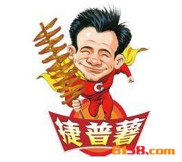 捷普薯品牌logo