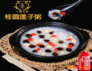 一粥七天