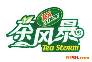 茶风暴品牌logo