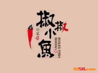 椒椒小鱼如何加盟？加盟椒椒小鱼需要怎么做？