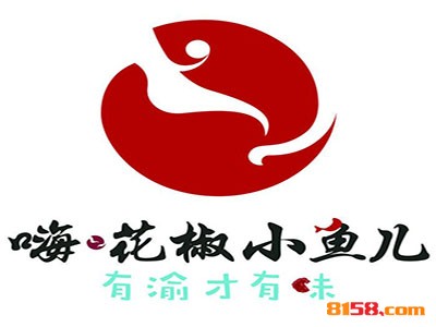 嗨花椒小鱼儿如何才能加盟？