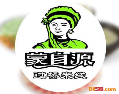 蒙自源品牌logo