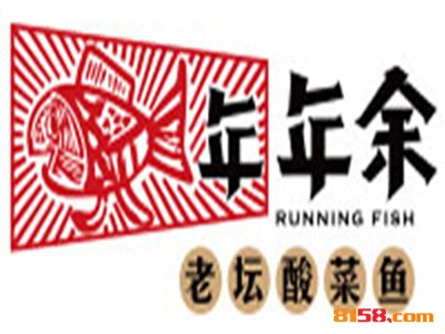 年年余如何加盟？做到这些就能成功加盟年年余！