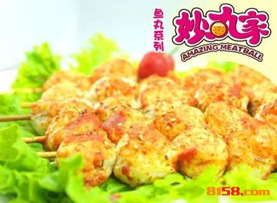 妙丸家