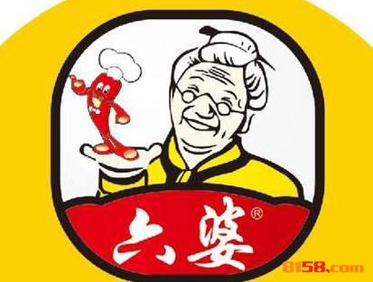 六婆串串香品牌logo