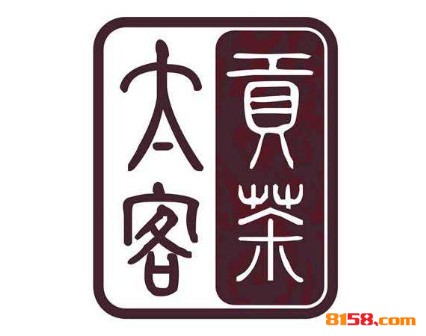 太客贡茶品牌logo