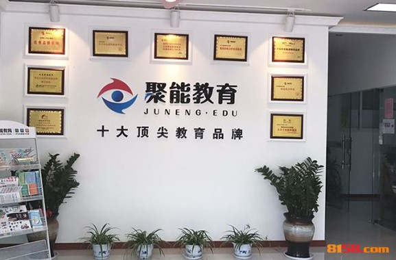 智慧教育时代：用什么推动教育的平衡发展