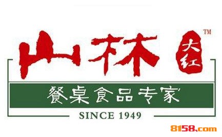 山林熟食品牌logo