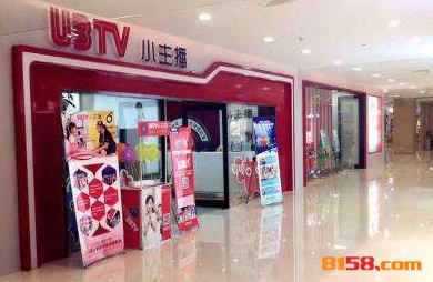 UBTV小主播