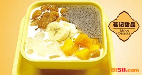 茗记甜品