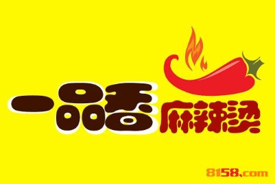 一品香品牌logo