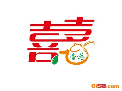 喜喜港式茶餐厅如何加盟_以下几步流程很重要！