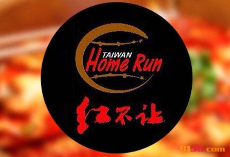 红不让时尚餐饮品牌logo