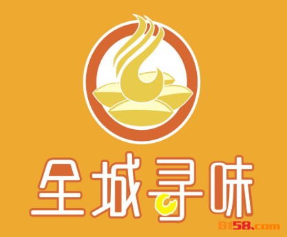 全城寻味品牌logo