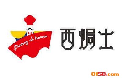 西焗士品牌logo