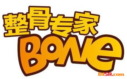 整骨专家品牌logo