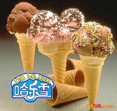 哈乐雪冰淇淋