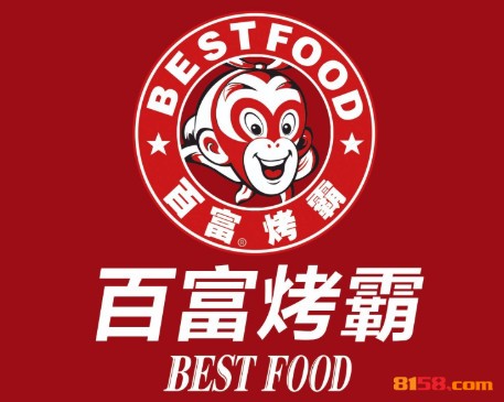 百富烤霸品牌logo