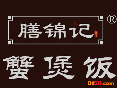膳锦记蟹煲饭如何才能加盟？