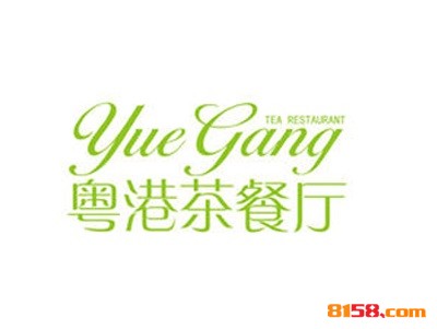 粤港茶餐厅怎么加盟？想要加盟粤港茶餐厅就要这么做！