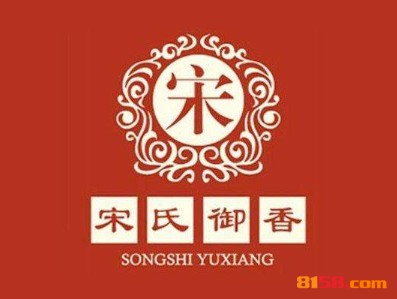 宋氏御香排骨品牌logo