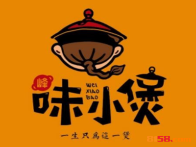 味小煲如何加盟？做到这些就能成功加盟味小煲！