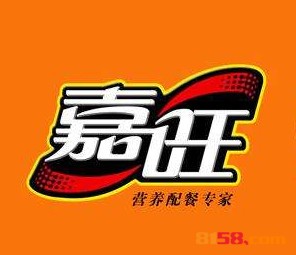 嘉旺快餐品牌logo