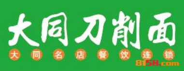 大同刀削面品牌logo