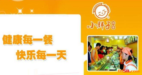门店数量150家合同期限3年培训时间3天公司名称:青岛远见服务管理有限