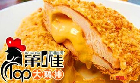 第一佳大鸡排