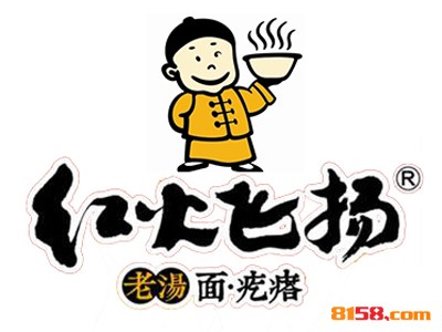 红火飞扬品牌logo