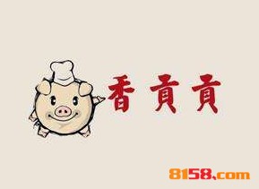 香贡贡品牌logo