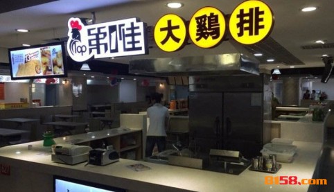 第一佳大鸡排 第一佳大鸡排
