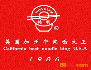加州牛肉面品牌logo