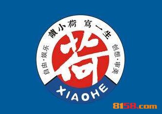 小荷品牌logo