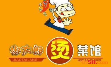 椒太郎品牌logo