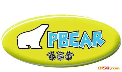 北极熊奶茶品牌logo