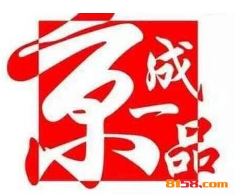 京成一品品牌logo