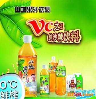 山地阳光饮料品牌logo