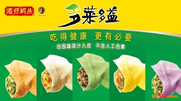 湾仔码头 湾仔码头