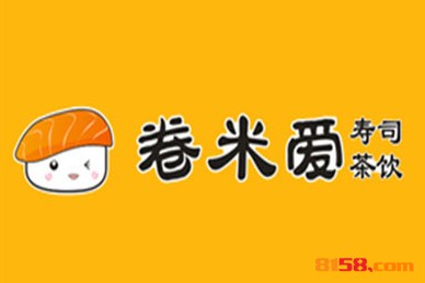 卷米爱寿司品牌logo