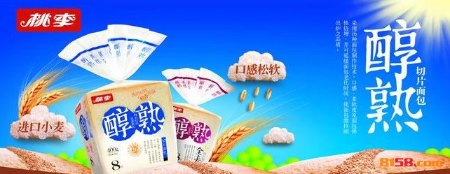桃李面包 桃李面包