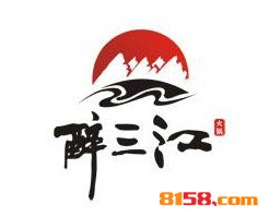 有哪些事情是加盟醉三江火锅中需要注意的？