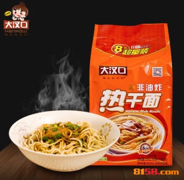冠利达大汉口热干面
