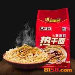 冠利达大汉口热干面