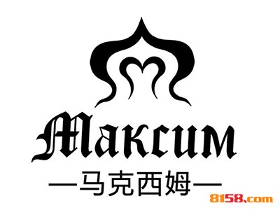 马克西姆餐厅品牌logo