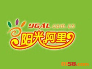 阳光阿里品牌logo