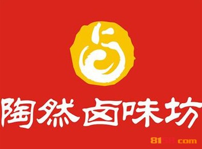陶然卤味品牌logo