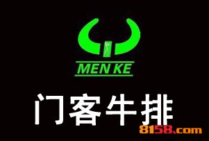 门客牛排加盟